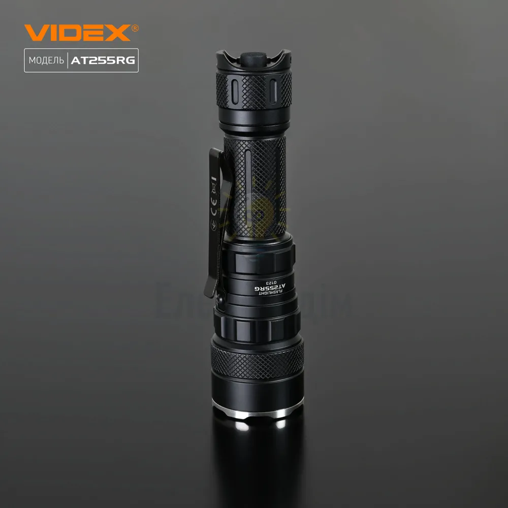 Тактичний світлодіодний ліхтарик VIDEX VLF-AT255RG 2000Lm 5000K VLF-AT255RG  - фото 4