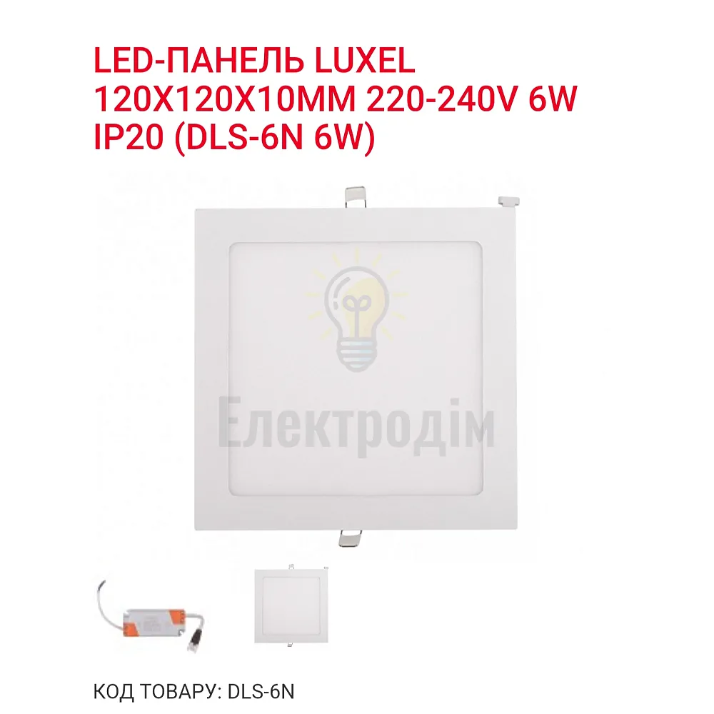 LED Панель квадрат 6w  4000K IP20 DLS-6N Luxel 