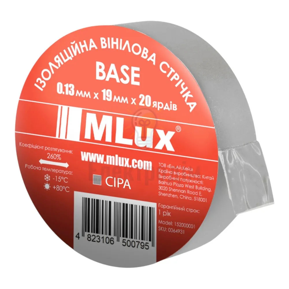 Ізоляційна стрічка Сіра ПВХ ізострічка MLux BASE (1 шт.) 98127  - фото 3