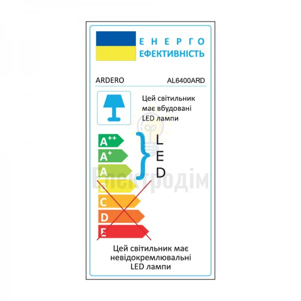 AL6400ARD 80W квадрат 6240Lm 3000K-6500K 480*480*70mm PEARL S 80242  - фото 8