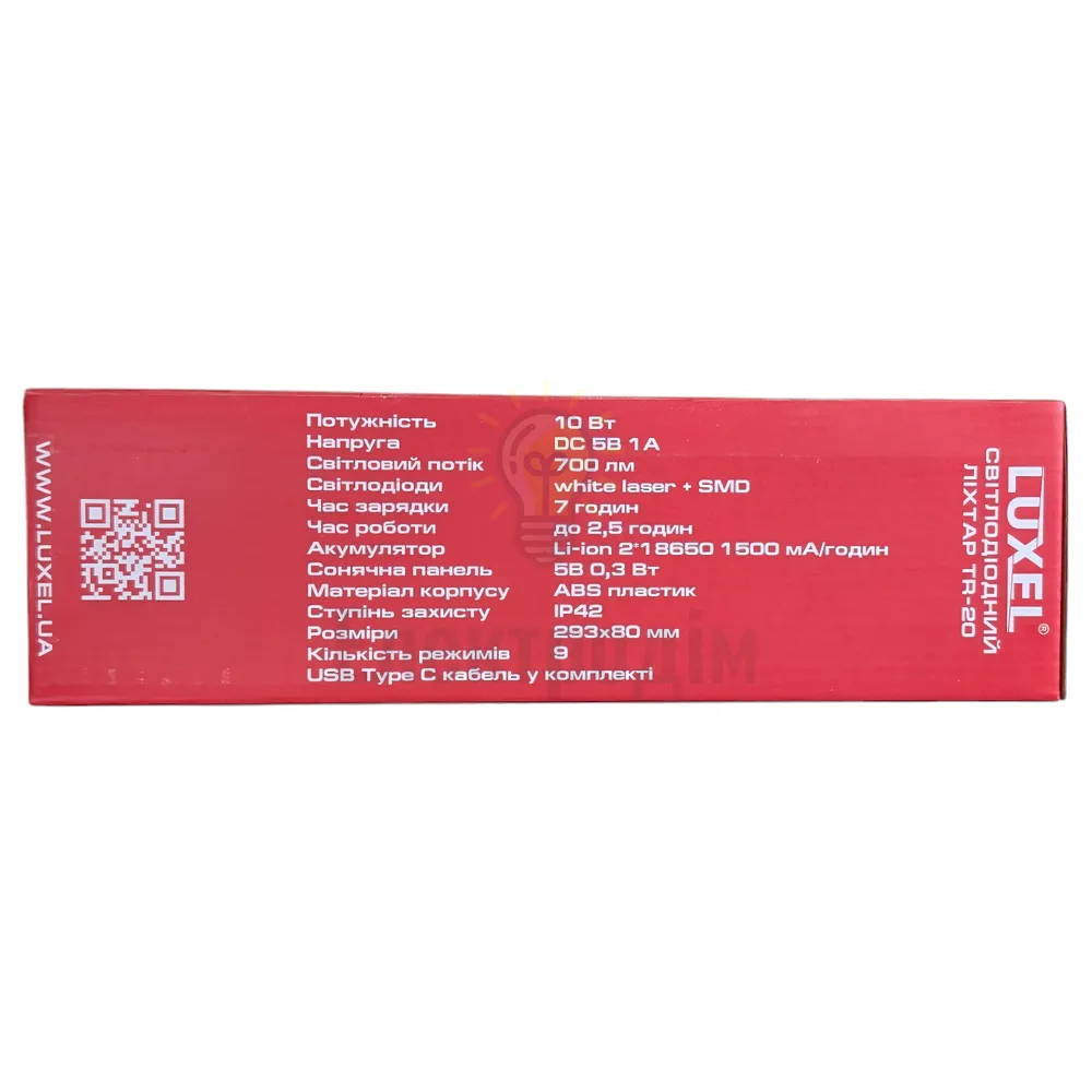 Свiтлодiодний лiхтар 10W IP42 9 режимів роботи TR-20  - фото 9