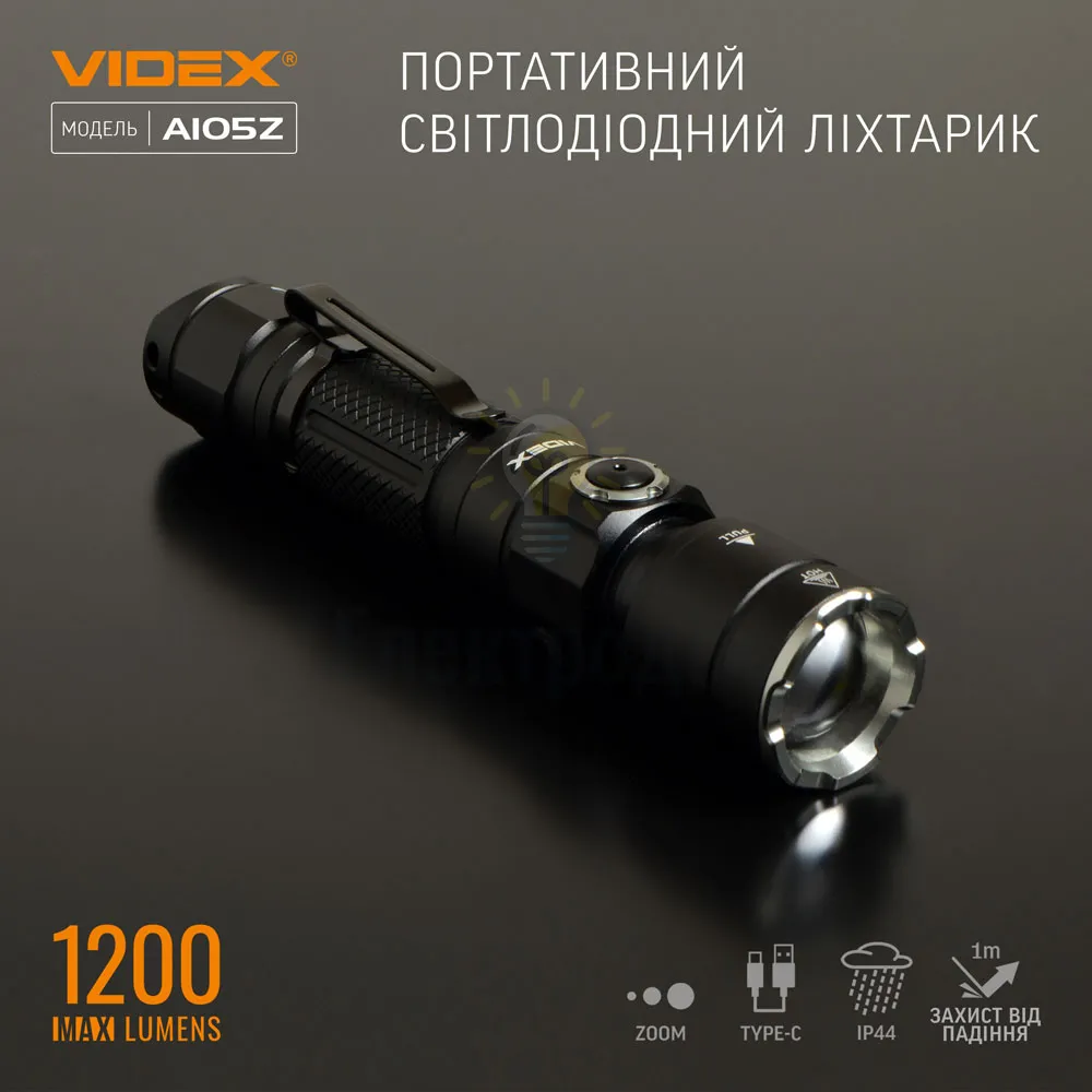 Портативний світлодіодний ліхтарик VIDEX 1200Lm 5000K VLF-A105Z  - фото 2