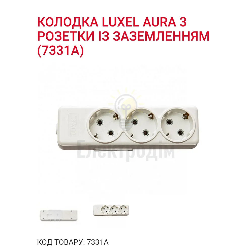 Колодка 3-а з\з AURA 7331 