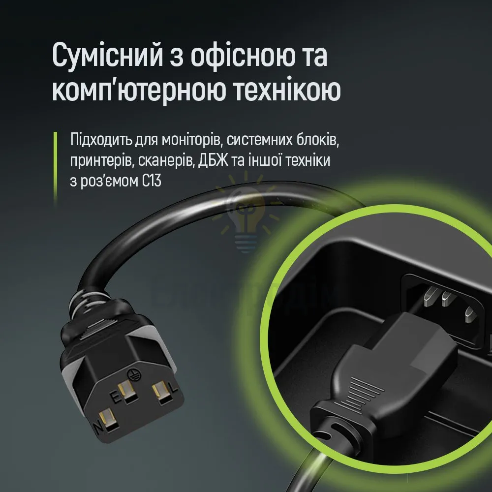 Кабель живлення CEE7/7-C13 1,8 м ColorWay чорний CW-CBP082-BK  - фото 8