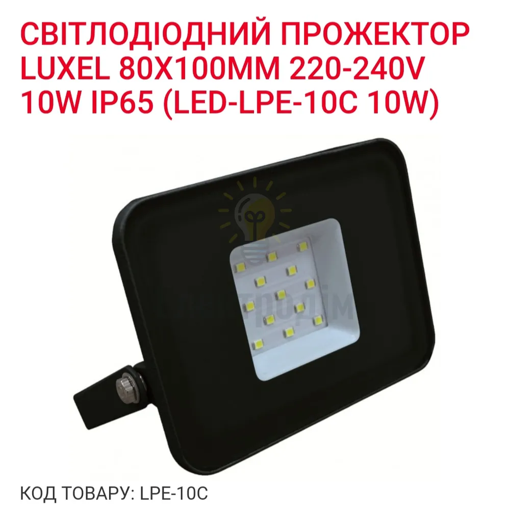 Прожектор LED ECO 10w 6500K LPE-10C Luxel 