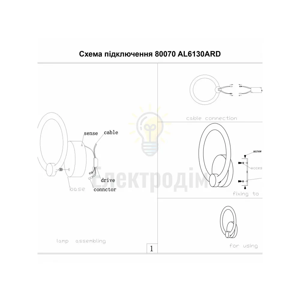 AL6130ARD 16W коло 1890Lm 3000K-6500K 190*200*75mm FELICITY 80070  - фото 4