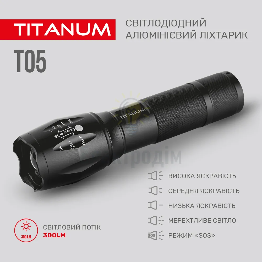 Портативний світлодіодний ліхтарик TITANUM 300Lm 6500K TLF-T05  - фото 4