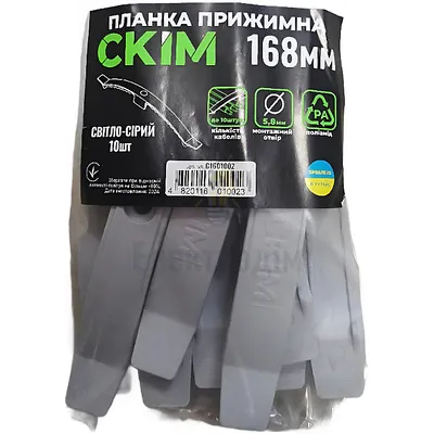 Планка прижимна СКІМ 168 мм на 10 кабелів світло-сіра (10шт) С1601002 — купити в Електродім