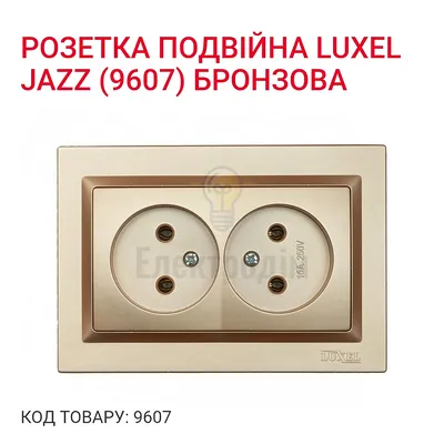 Бронза Розетка подвійна JAZZ 9607 — купити в Електродім