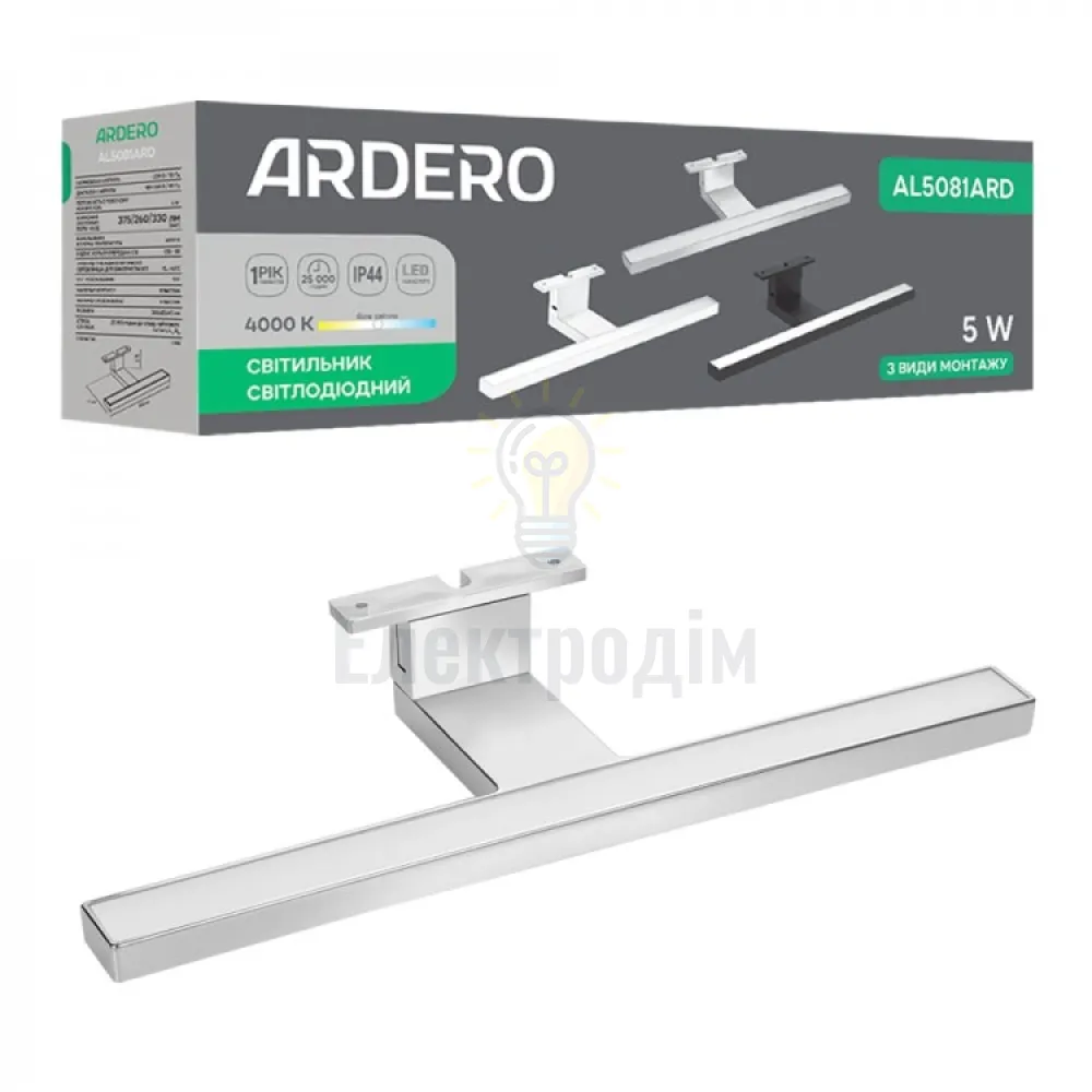 AL5081ARD 230V 5W 375LM 4000К 300*85*45mm IP44 хром, матовий розсіювач 80684 