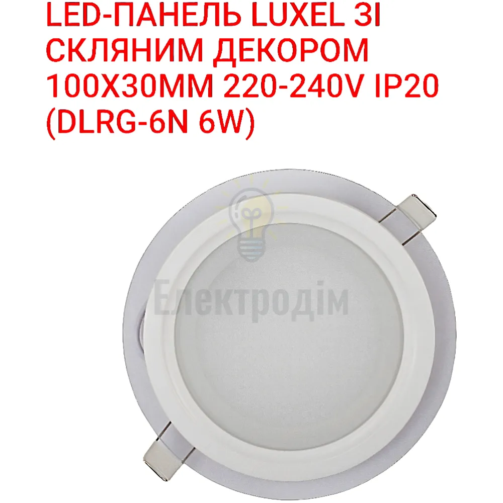 LED панель зі скляним декором 6w  4000K IP20 DLRG-6N Luxel 