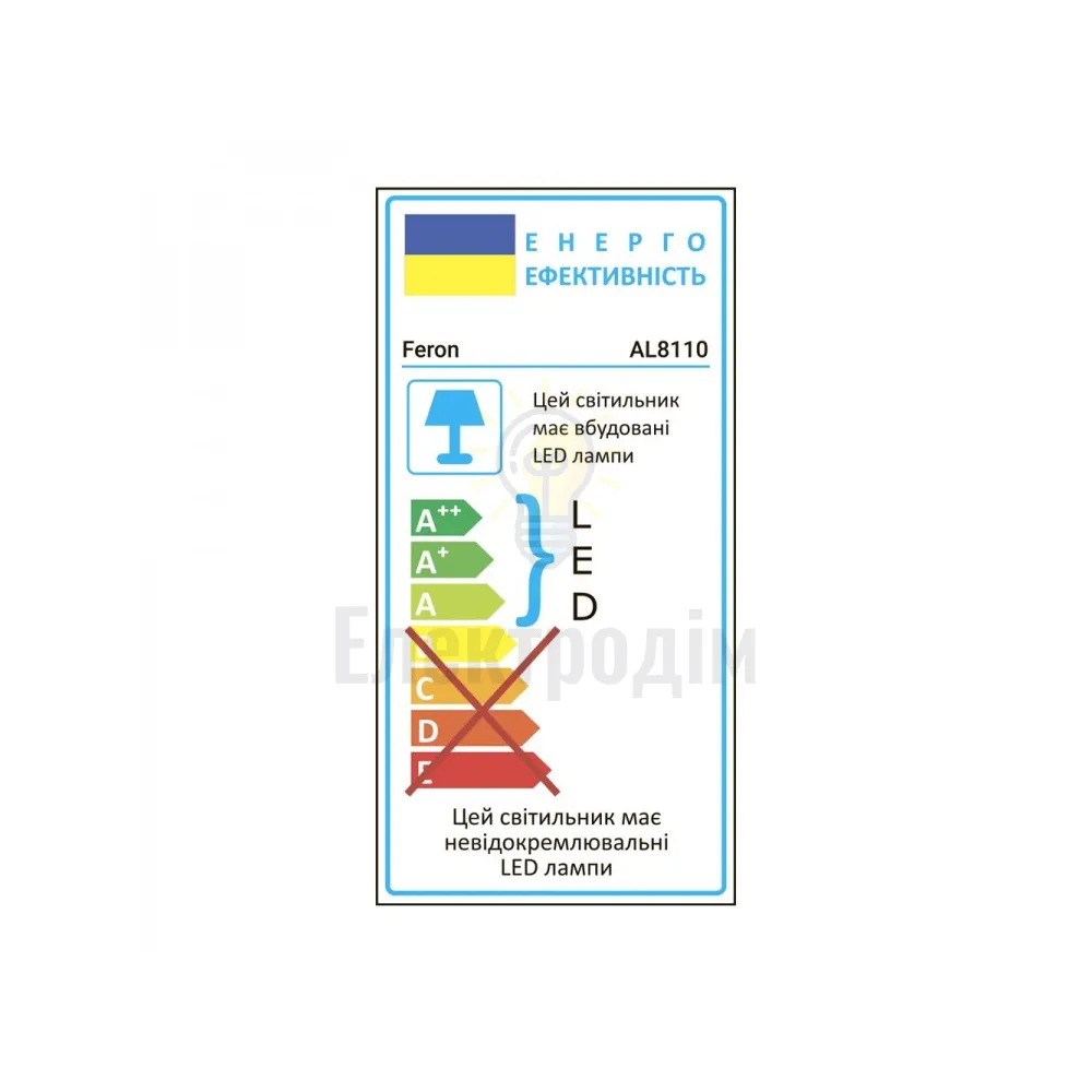 AL8110 230V 12W круг, білий 400LM 3000К 200*50mm IP20 40172  - фото 5