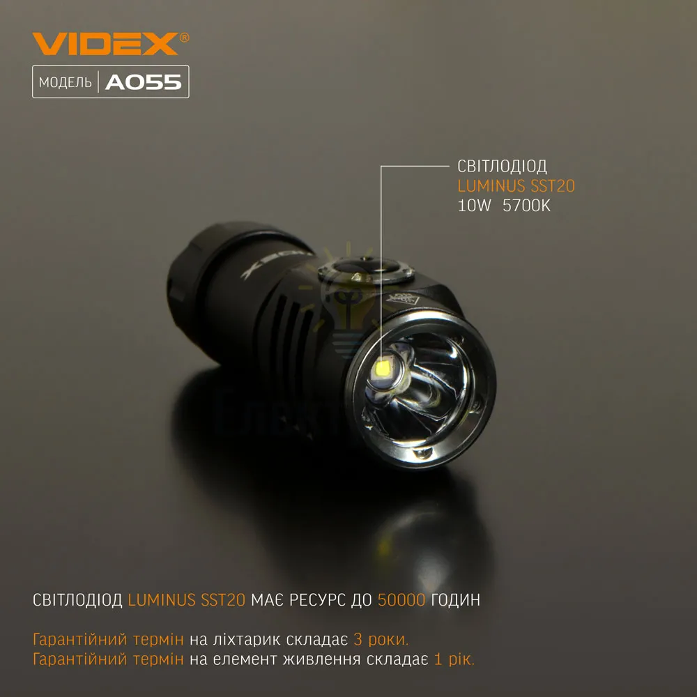 Портативний світлодіодний ліхтарик VIDEX 600Lm 5700K VLF-A055  - фото 11