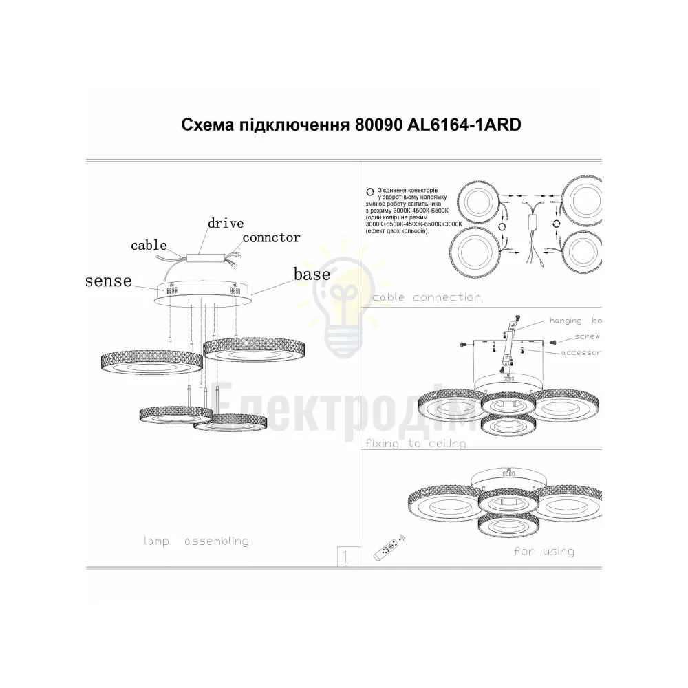 AL6164-1ARD 42W коло 4000Lm 3000-6500K 590*380*125mm VIVID 80090  - фото 5