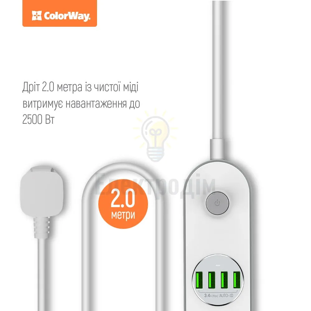 Подовжувач ColorWay Фільтр мережевий 4 розетки/4USB 2м білий CW-CHE44W ColorWay CW-CHE44W  - фото 10