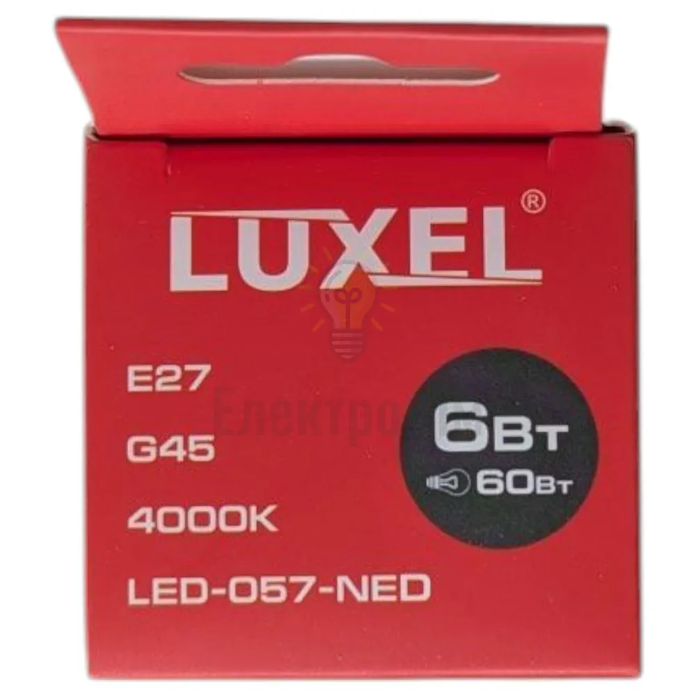 LUXEL Лампа LED G45 6w E27 4000K dimmer 057-NED  - фото 2