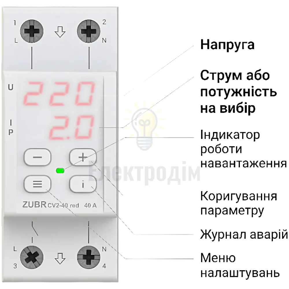 ZUBR Реле напруги 1ф з контролем струму CV2-40 red  - фото 1