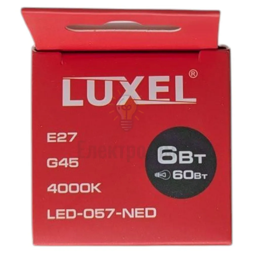 LUXEL Лампа LED G45 6w E27 4000K dimmer 057-NED  - фото 2