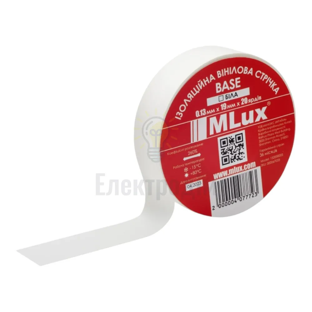 Ізоляційна стрічка Біла ПВХ ізострічка MLux BASE (1 шт.) 98131  - фото 2