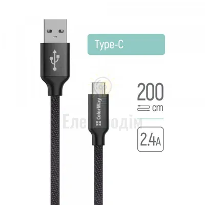 Кабель Colorway USB - Type-C (zinc alloy + led) 2.4А 1м чорний CW-CBUC035-BK — купити в Електродім