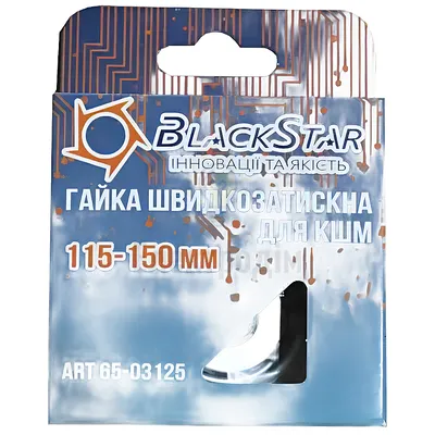 Гайка быстрозажимная для болгарки 115-150мм BlackStar 65-03125 — купити в Електродім