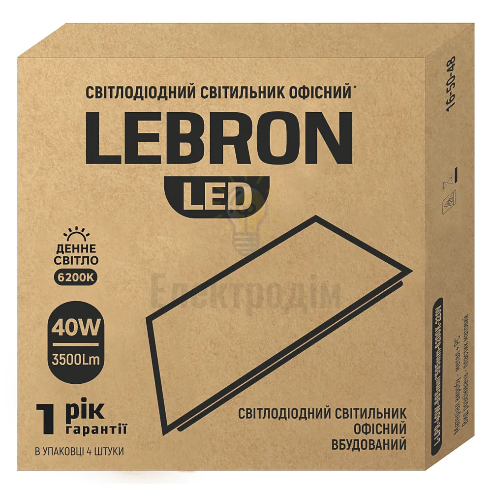 LED світильник LEBRON L-LPR, 40W, вбудований, 6200K, 3500Lm 16-50-48 