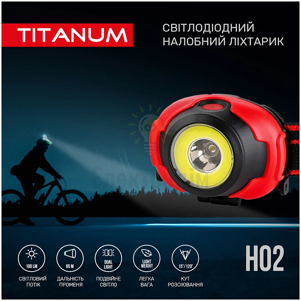 Ліхтарик LED налобний 100Lm 6500К 3*AAA червоний/чорний TLF-H02 TLF-H02  - фото 2