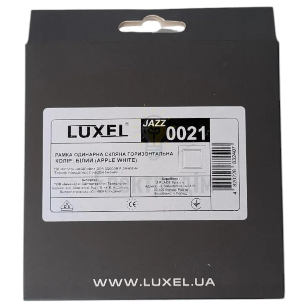 Рамка скляна горизонтальна одинарна apple white (білий) 0021  - фото 4