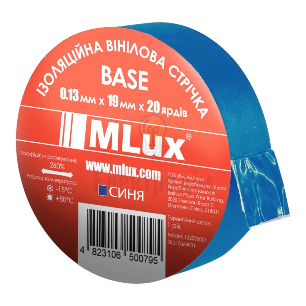 Ізоляційна стрічка Синя ПВХ ізострічка MLux BASE (1 шт.) 98128  - фото 3