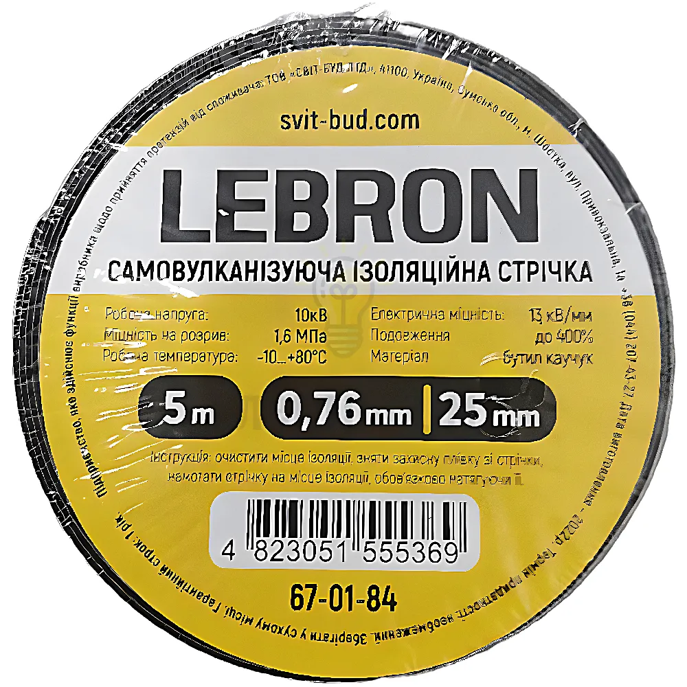 САМОВУЛКАНІЗУЮЧА ІЗОСТРІЧКА 10КВ LEBRON 0,76ММ Х 25ММ Х 5М 67-01-84 