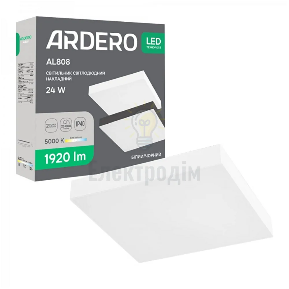 AL808 24W квадрат накладний білий 1920Lm 5000K 191*191*26mm ARD 80624 