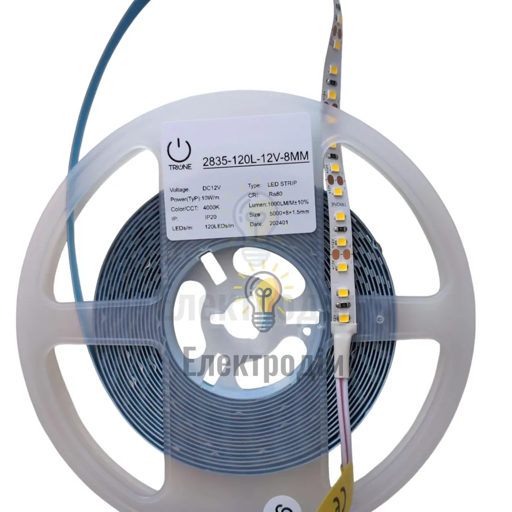 TRIONE TRIONE PREMIUM 12V - 120 LED - 9,6W - 4000K 97624 