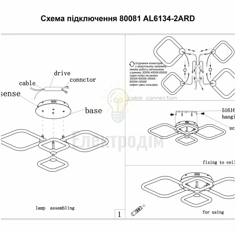 AL6134-2ARD 80W квадрат 8910Lm 3000K-6500K 720*425*130mm FELICITY 80081  - фото 6