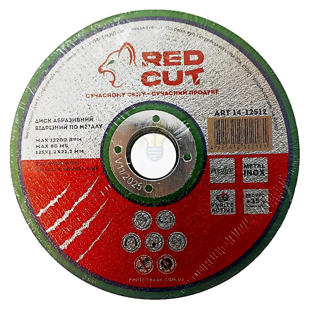 Диск зачистний по металу 125*6.0*22.2 Red Cut 14-12560 