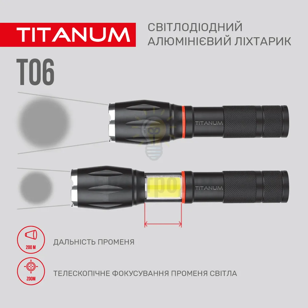 Портативний світлодіодний ліхтарик TITANUM 300Lm 6500K TLF-T06  - фото 10