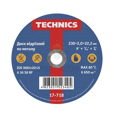 17-718 Диск отрезной по мет.230*2,0*22,2  Technics — купити в Електродім