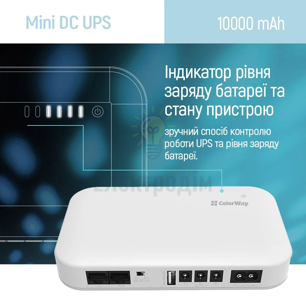 Джерело безперебійного живлення ColorWay UPS для роутера 10000mAh 21W DC 5V/9V/12V/24V (CW-PB100LI3WT) CW-PB100LI3WT  - фото 6