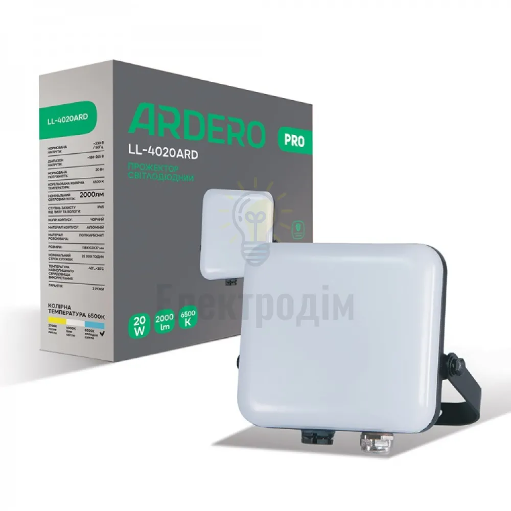 LL-4020ARD 20W 2000Lm 6500K (118*102*37мм) чорний IP65 80225 