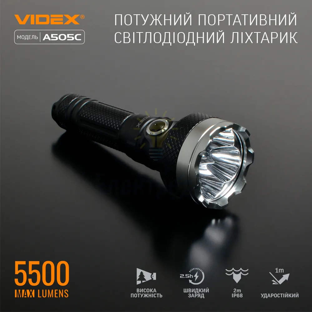 Портативний світлодіодний ліхтарик VIDEX VLF-A505C 5500Lm 5000K VLF-A505C  - фото 5
