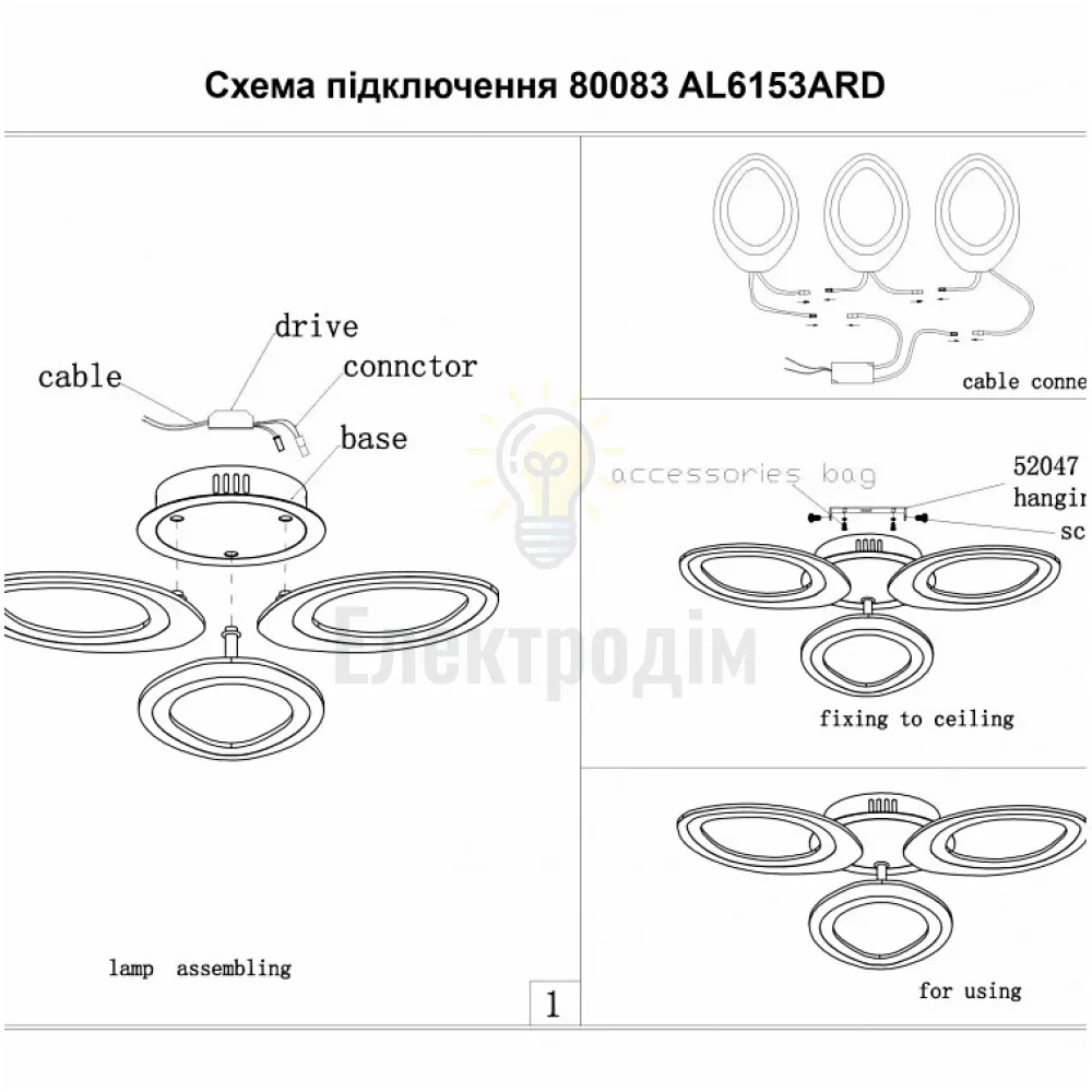 AL6153ARD 38W 3230Lm  5000K  470*370*70mm SOFI 80083  - фото 4