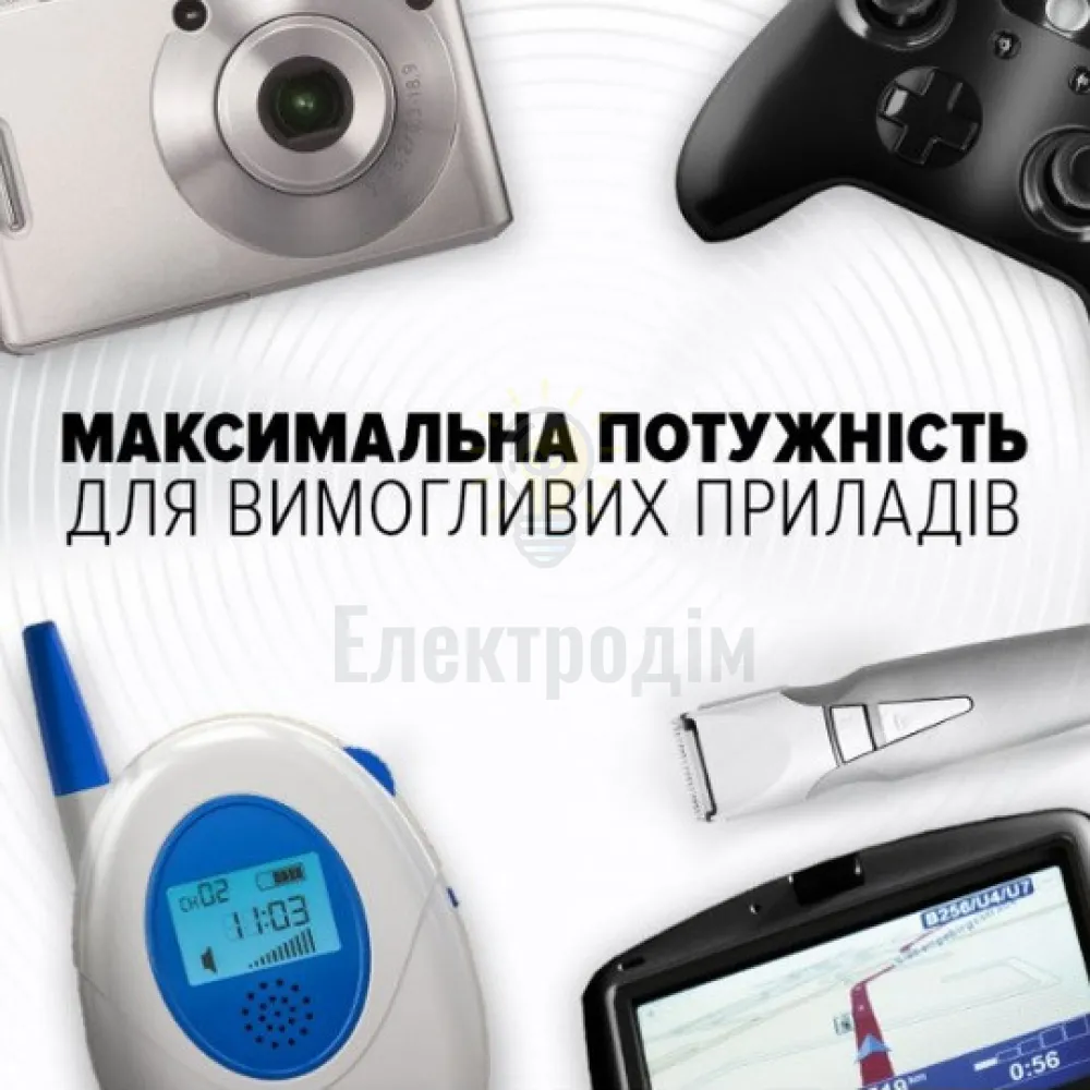 Батарейка лужна АА LR6 Max Plus уп. 4шт. 6450607  - фото 5