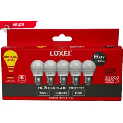 LUXEL Лампа LED G45 6w E27 4000K 057-NE*5 — купити в Електродім