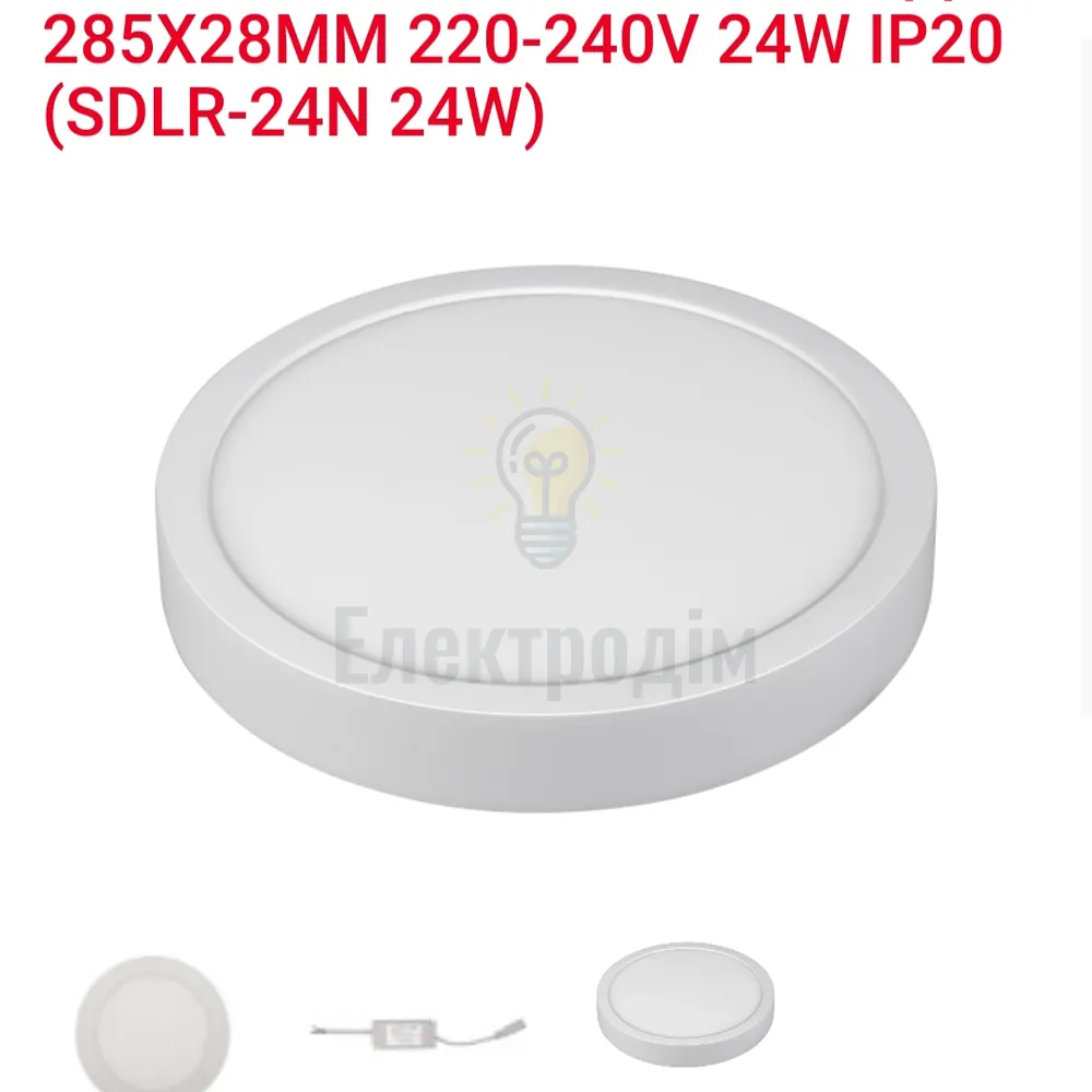 LED Панель коло 24w  4000K IP20 SDLR-24N 