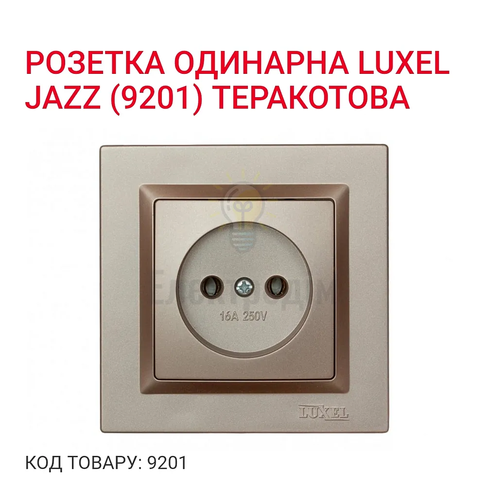 Терракот Розетка одинарна JAZZ 9201 