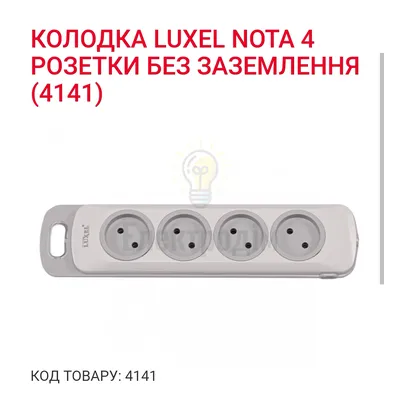 Колодка 4-а NOTА 4141 — купити в Електродім