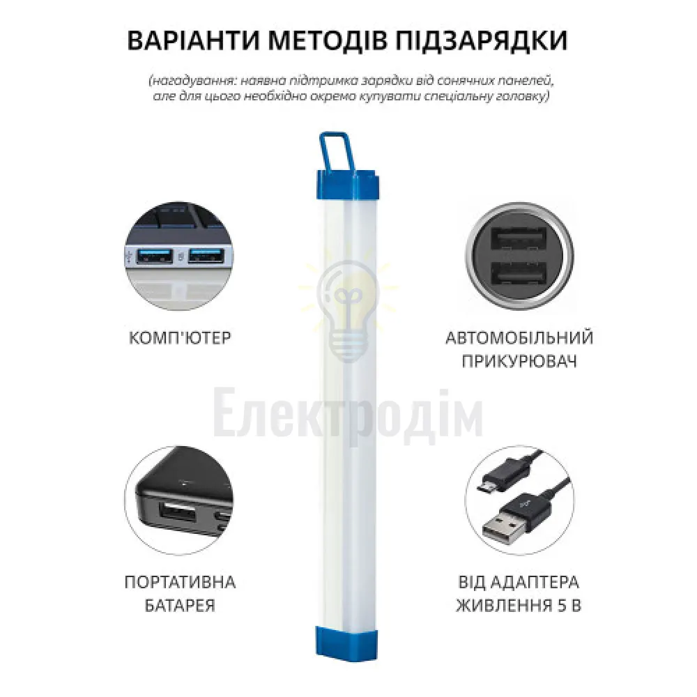 #305/1 Світлодіодний світильник 17см USB з акумулятором 98667  - фото 4