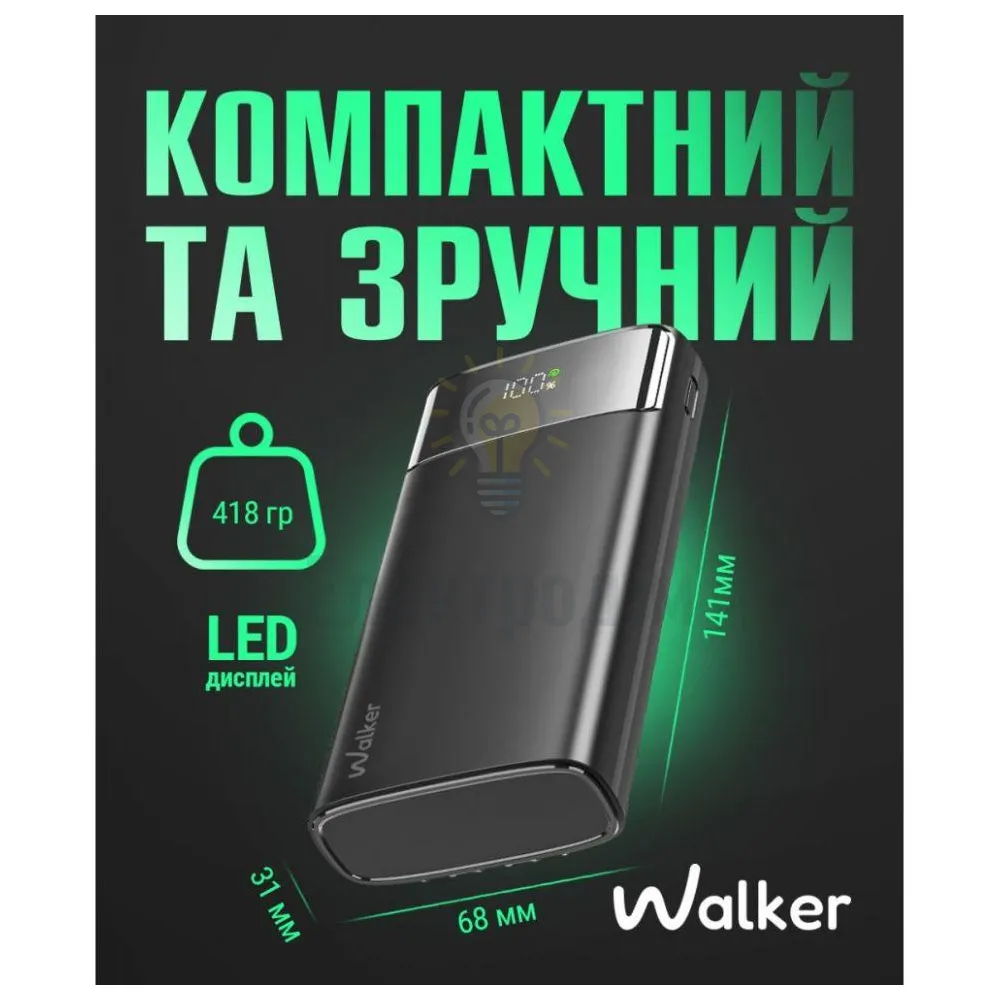 Портативна батарея WALKER WB-625, 20000mAh, 22.5W (QC3.0 + PD) black WB-625  - фото 5