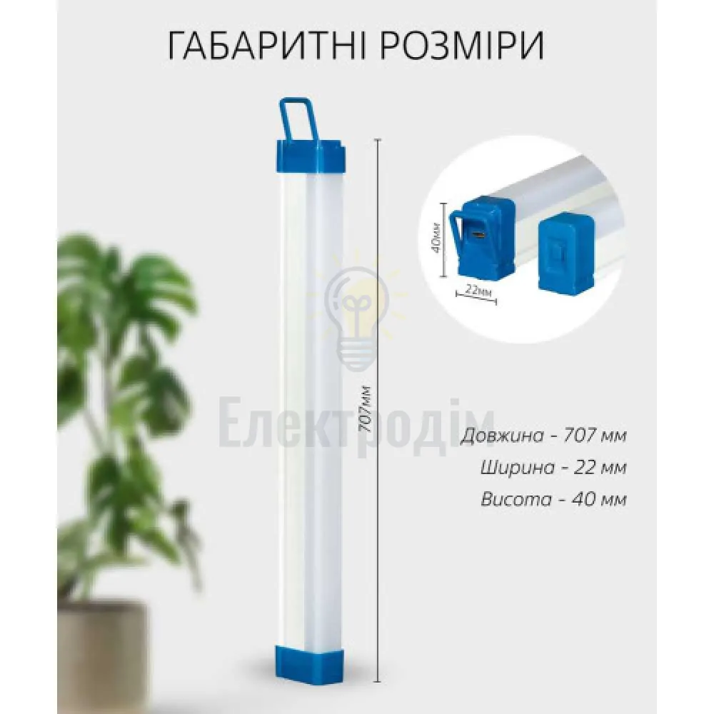 #307/1 Світлодіодний світильник 70см USB з акумулятором 98668  - фото 7