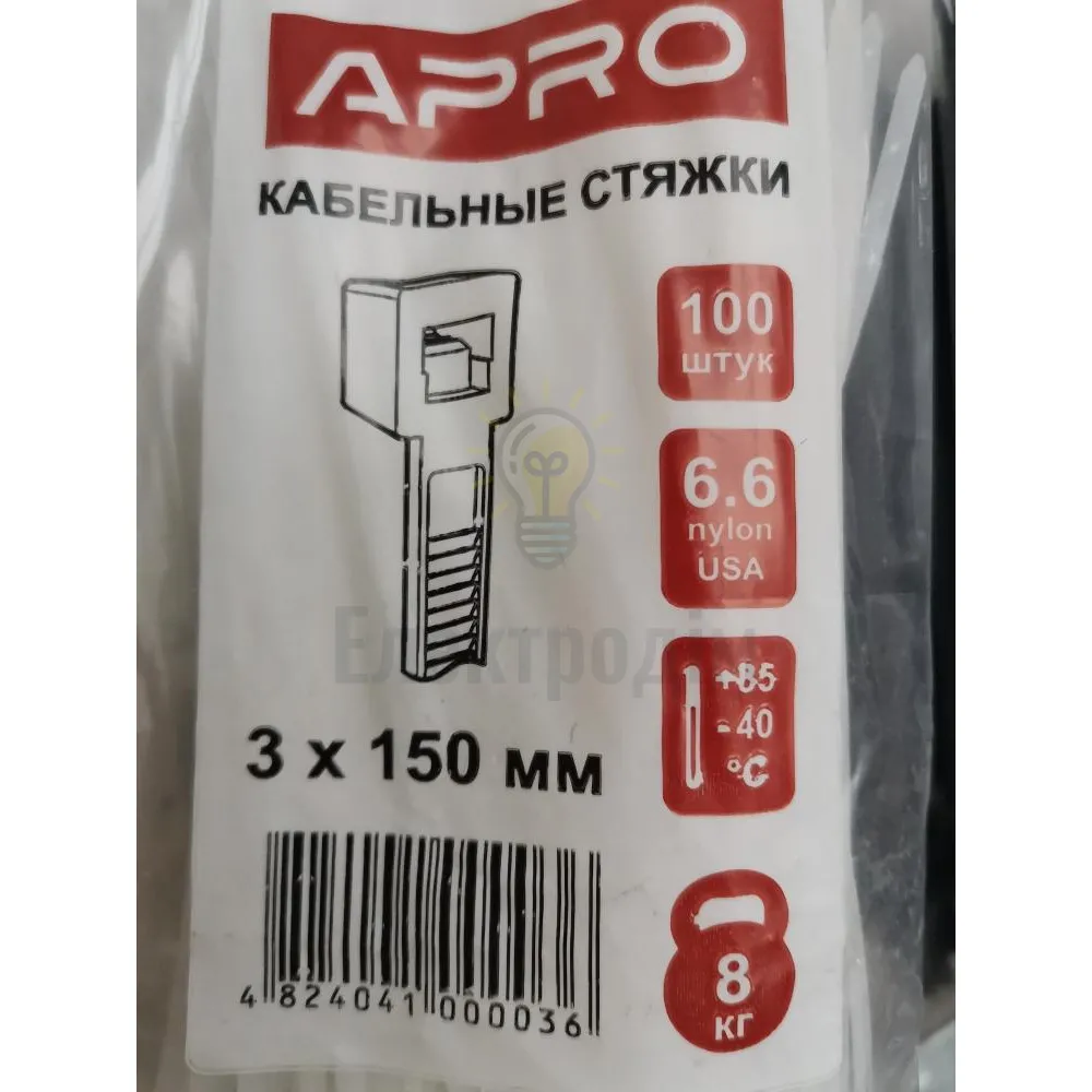 Хомут нейлоновий APRO 3 х 150 білий (уп 100 шт.) ХННБ-30150 