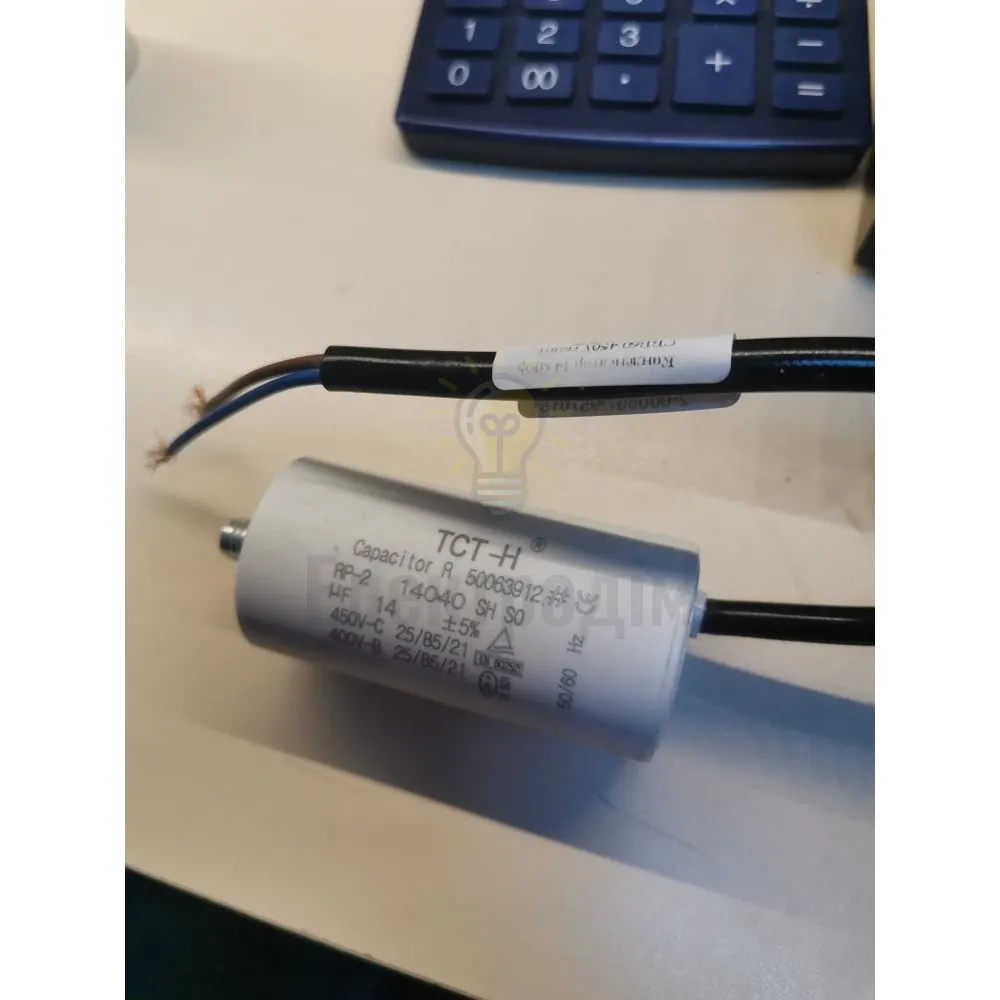Конденсатор робочий 14 мКф CBB60 450V гвинт+провід к689(к14 болт+пр) 